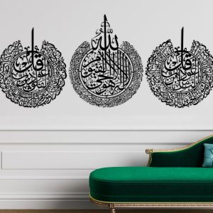 Islamic Art Combo