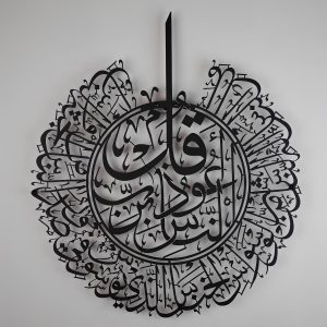 Large Islamic Art Sculpture
